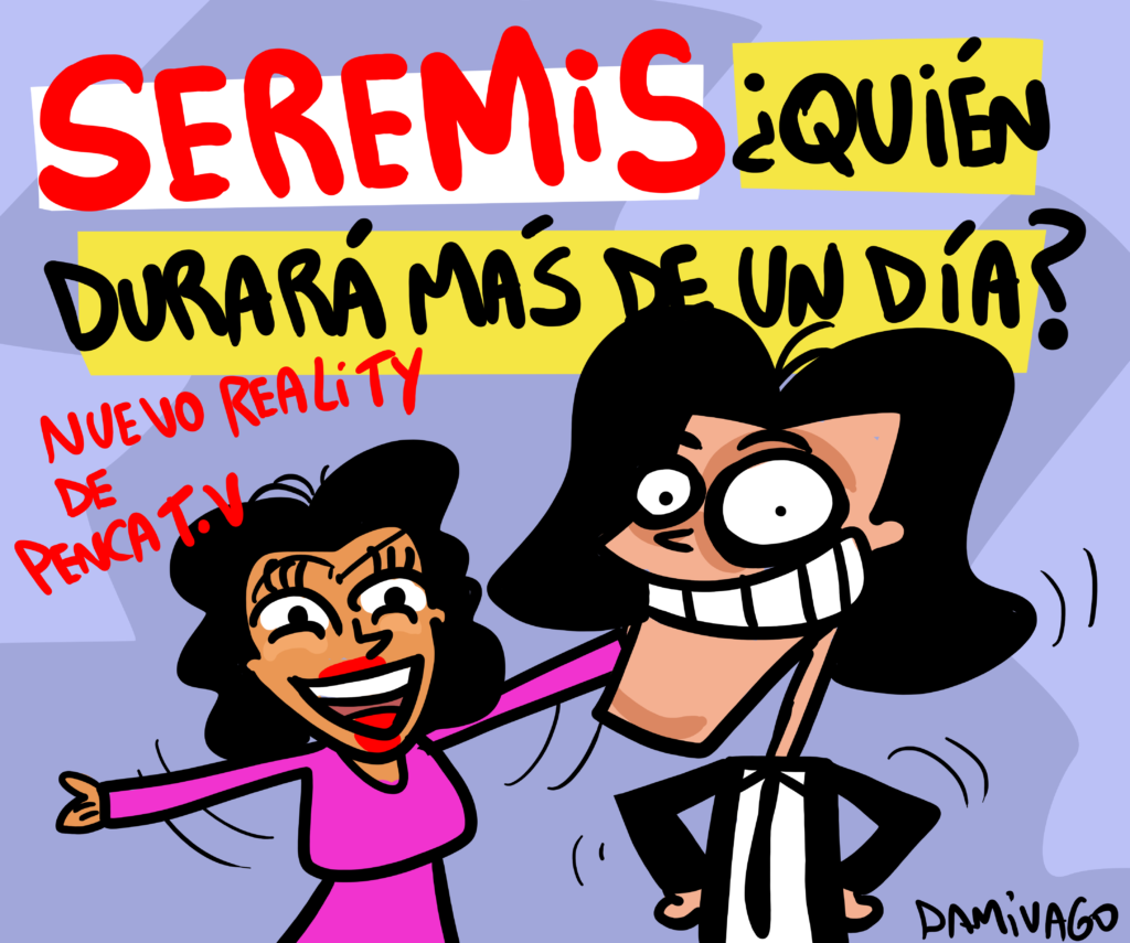 Nuevo Reality
